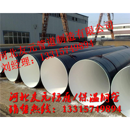 IPN8710防腐钢管厂家防腐新价格