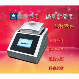 技术卖家(图),广州大学城博日PCR仪维修,博日