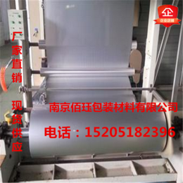 上海铝箔复合膜真空铝箔复合膜卷材真空铝箔防潮膜1米1.2m