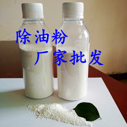 深圳昌源化工厂价*CY-1007液晶玻璃清洗剂