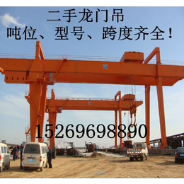 金鑫处理二手龙门吊2吨8吨10吨20吨跨度10米到26现货