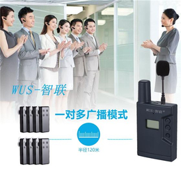 深圳wus智联无线讲解器一对多 无线导游导览设备 厂家*