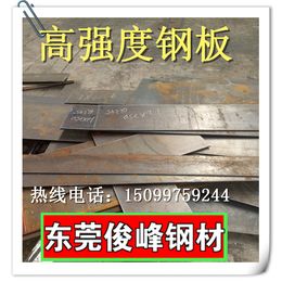 广州 中山-Q345E钢板 Q390A价格