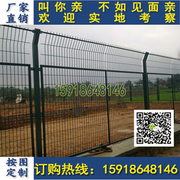 从化公路铁丝护栏网 阳江公路安全防护网 带框架围栏网定做