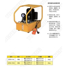 电动液压泵厂家、扬州通能机械、南京电动液压泵