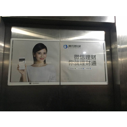 上海电梯门海报广告 ****投放缩略图