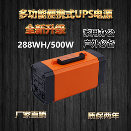 ****在线式UPS电源500W大功率移动电源正弦波稳压220V