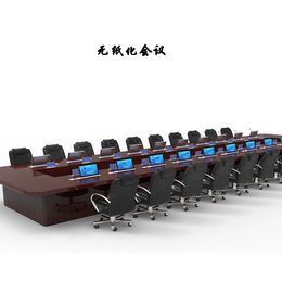 移动无纸化会议系统价格、无纸化会议、北京华夏易腾科技