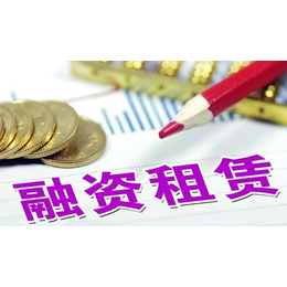 融租赁公司注册流程是什么 