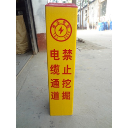 郑州电网电缆通道标志桩 玻璃钢标示桩 塑钢标志桩 冀航标志桩
