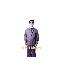 合肥邦欧(图)|工作服制作|上海工作服