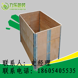 胶合板围板箱  木制包装箱