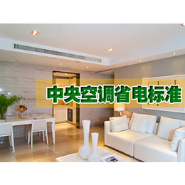 家庭*空调安装工程、家庭*空调、华飞金顺(查看)