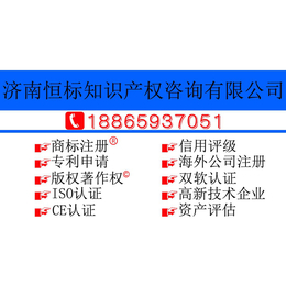 莱芜办ISO9000认证的流程是怎样的 怎么收费