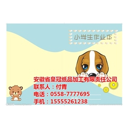 纸箱|皇冠纸品|纸箱