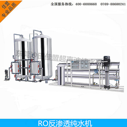 6000L反渗透RO纯水机工业水处理设备大流量净水器