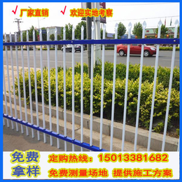 阳江市政绿化栅栏 农业园防护围栏 河源铁艺防护 围墙组装栏杆