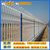 阳江市政绿化栅栏 农业园防护围栏 河源铁艺防护 围墙组装栏杆缩略图4