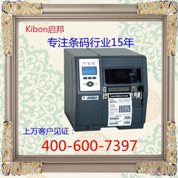 Datamax H4310工业条码打印机