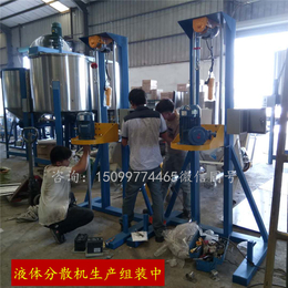 江苏南京实验室分散机 高速液体分散机生产厂家