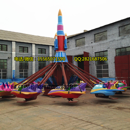 郑州嘉信游乐低价销售  儿童游乐设备16人 自控飞机
