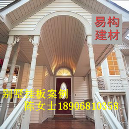 毕节PVC外墙挂板厂家18906810358