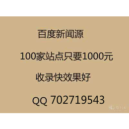 门户新闻软文发布新闻营销微博微信论坛营销发稿平台