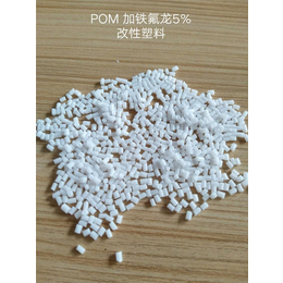 POM经销|聚昇化工质量可靠|POM