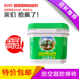 广东瓷砖粘结剂厂家 保合****瓷砖粘结剂 即刷即贴 拒绝掉砖