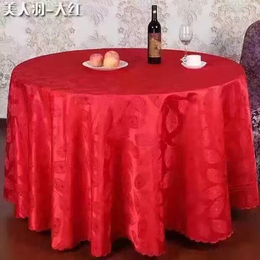 银川君康传奇纺织供应2018新款餐厅台布椅套
