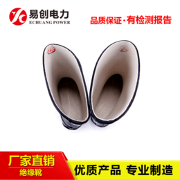 北京供应黑色*绝缘靴 厂家定制定做*绝缘靴