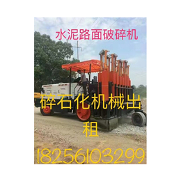 碎石化机械出租、安徽强建、上海碎石化机械