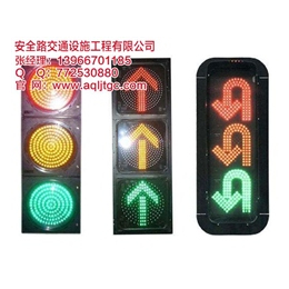 安徽交通信号灯|安徽安全路|红绿交通信号灯