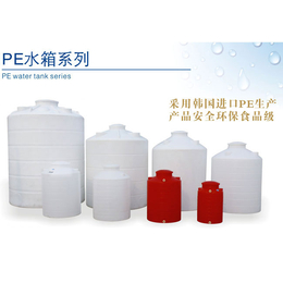 日兴容器供应保定PE储罐 支持发批发零售5T-30T