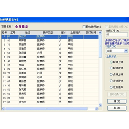 浴场软件系统|苏州惠商电子科技|浴场软件