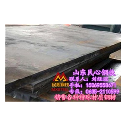 q355gnh耐候板质量,山东民心钢铁(在线咨询)