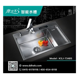 家用智能水槽市场|北京智能水槽|康世界