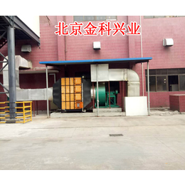 天津油烟净化器厂、北京金科兴业环保设备、油烟净化器厂