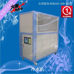 厂家*工业风冷式冷水机 冷冻水*设备