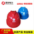 青岛供应电力建筑安全帽  电力安全帽材质种类缩略图2