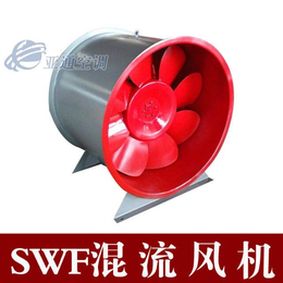 亚通风机批发  SWF混流风机  混流风机 低噪声混流风机