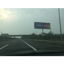 连霍高速公路江苏段单立柱广告牌