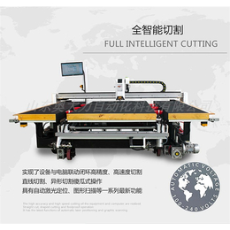奥大力科技(图)|上海玻璃切割机价格|玻璃切割机
