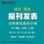 中国商报报纸报刊征稿企业新闻宣传文章发表广告投放缩略图1