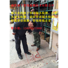 广东惠州深圳地下自来水水管消防管道漏水检测维修管道探测公司