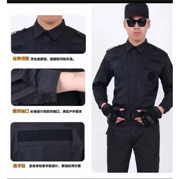 天津蒲光服装服饰(图)|保安服定制|天津保安服