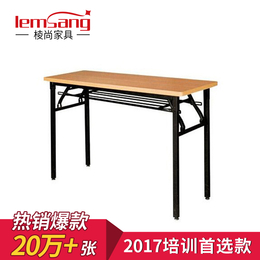广州培训桌 公司折叠会议桌 单位学校长条桌缩略图