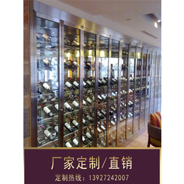 深圳不锈钢酒柜、钢之源金属制品、不锈钢酒柜效果图