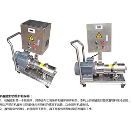 厂家*不锈钢管道均质乳化剪切泵 管线式乳化泵 食品机械
