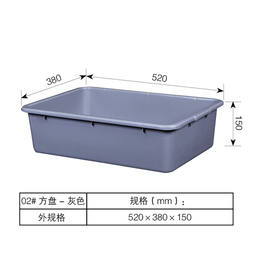 加厚塑料盒子长方形周转箱塑料方盒胶盘塑料方盘胶盒周转盒